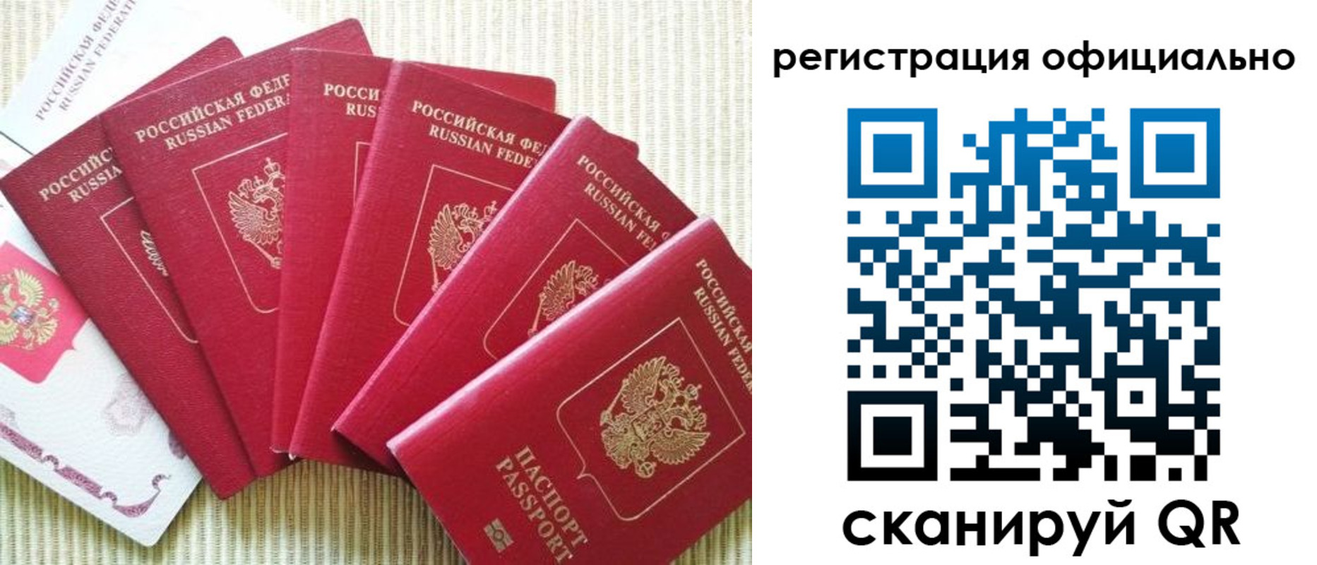 регистрация для дет. сада в Гусеве