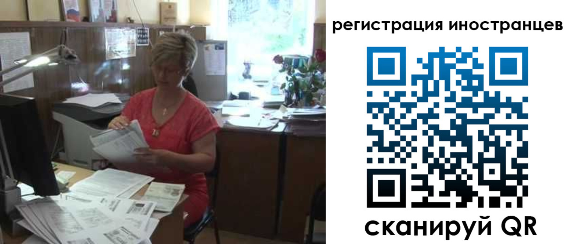 временная регистрация законно в Гусеве