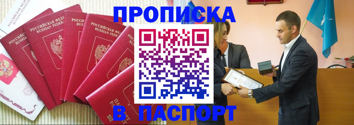 регистрация для школы в Гусеве